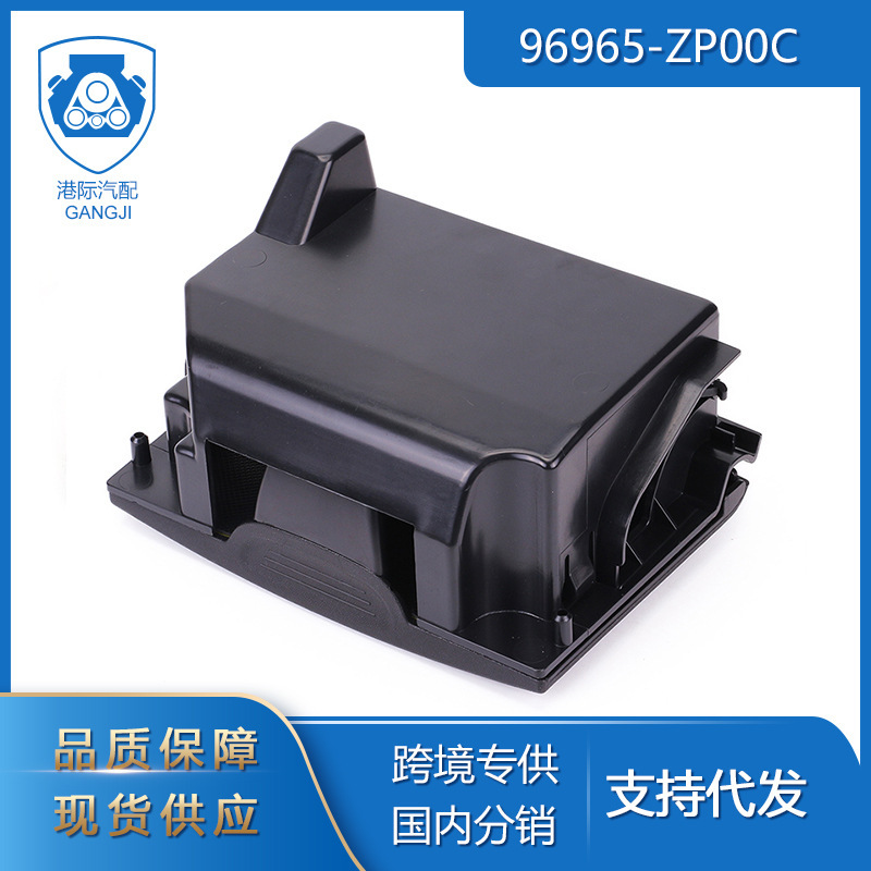 Suitable for Nissan Pathfinder/Xterra Auto Parts 96965-Zp00C Water Cup Holder Black
