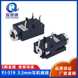 3.5mm �ڏ� PJ-319��ʽ���_�~�^���C�ӿں���ʽ���p�� ���C����
