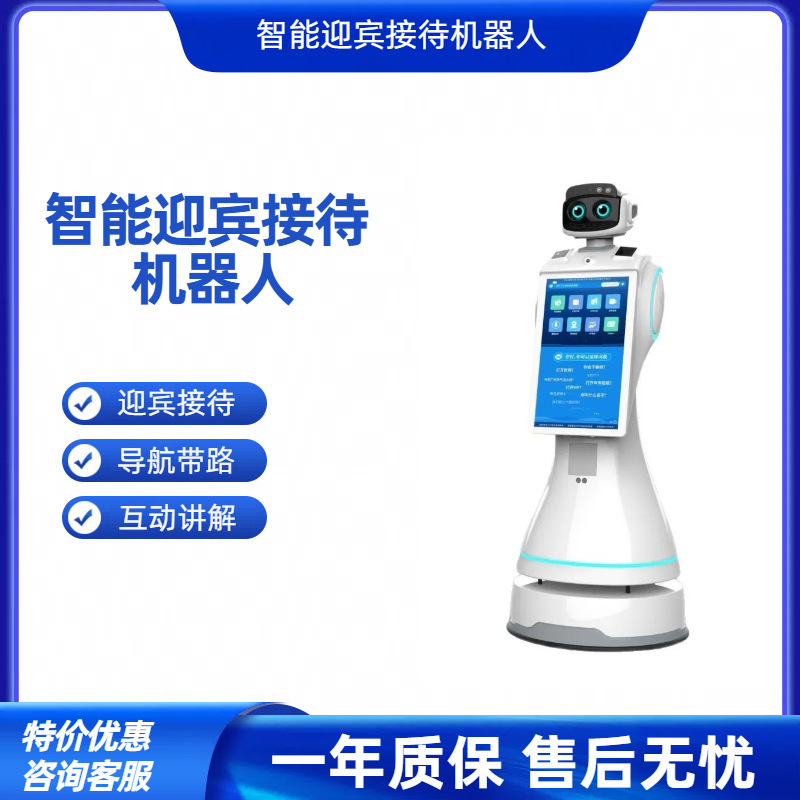 Yunzhixing Exhibition Hall Science and Technology Museum Commercial Service Robots Welcome Visitors, Provide Explanations and Guide Tours in the Smart Technology Exhibition