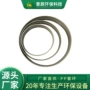 成型焊接耐酸碱连接接头