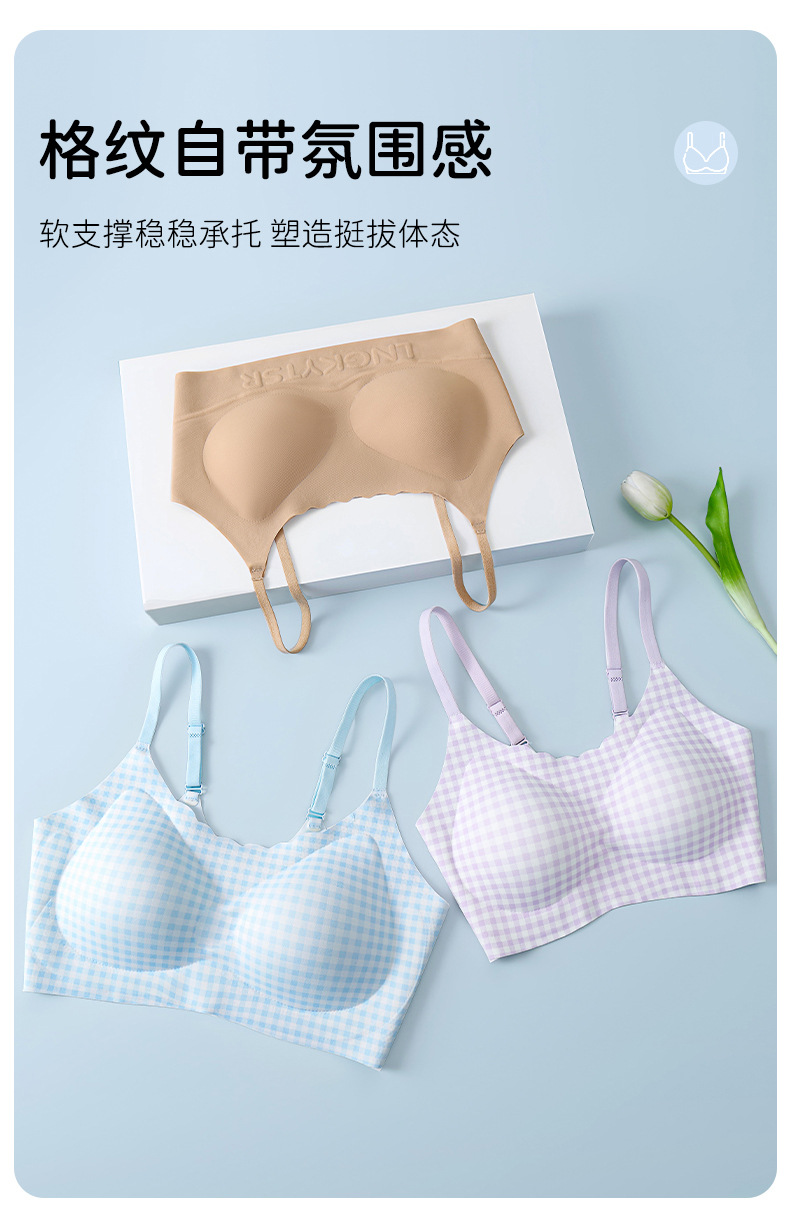 格纹内衣_20.jpg