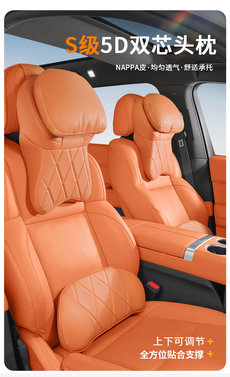 Maybach's New Second-Generation Aviation Cockpit Car Headrest, Four-Season Neck and Shoulder Support Pillow, Car Seat Lumbar Support Pillow