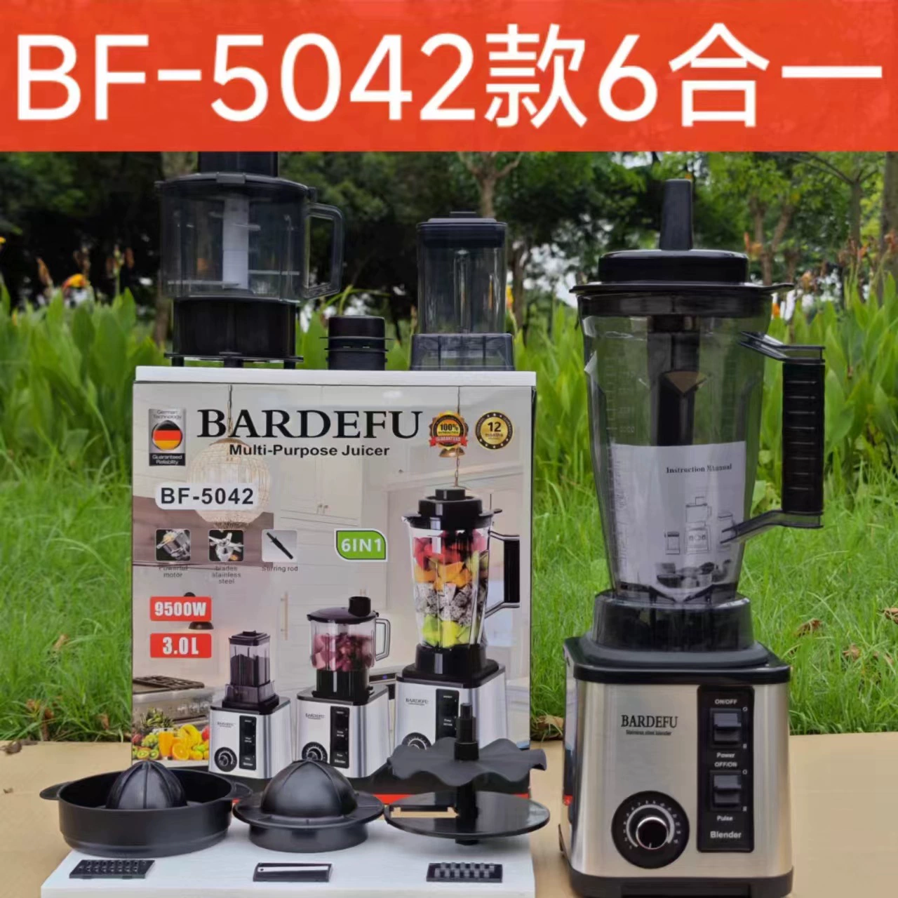 3L8in1Blender кросс-бордер специализируется на многофункциональном настенном измельчителе соко-измельчителе мясорубке блендер смузи