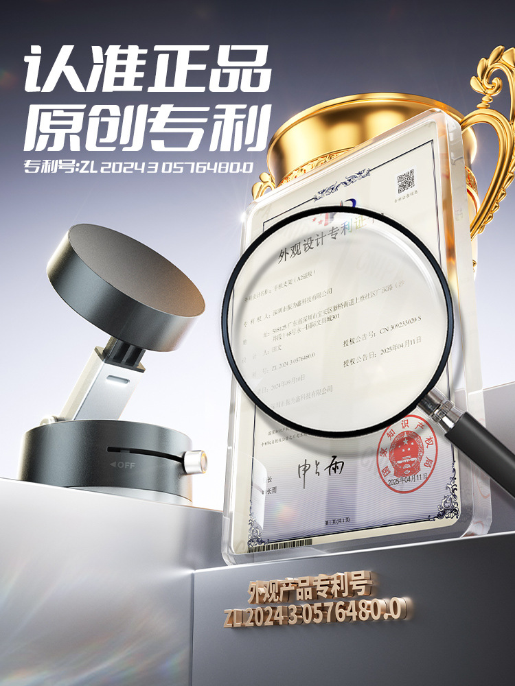 750X1000-放大鏡
