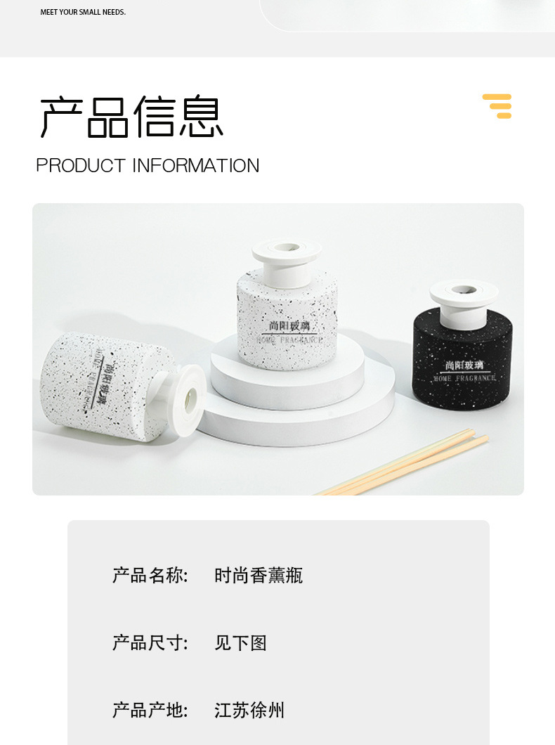 简约时尚香薰瓶星空玻璃瓶空瓶螺口香氛瓶藤条扩香瓶客厅卧室摆件详情5