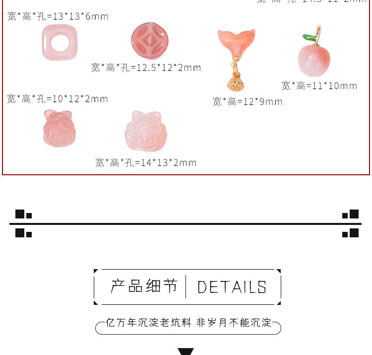 Salt Source Agate Fox Apple Spacer Bead Pendant, Peach Blossom Ruyi Jade Spacer Bead DIY Bracelet Jewelry Accessories Wholesale