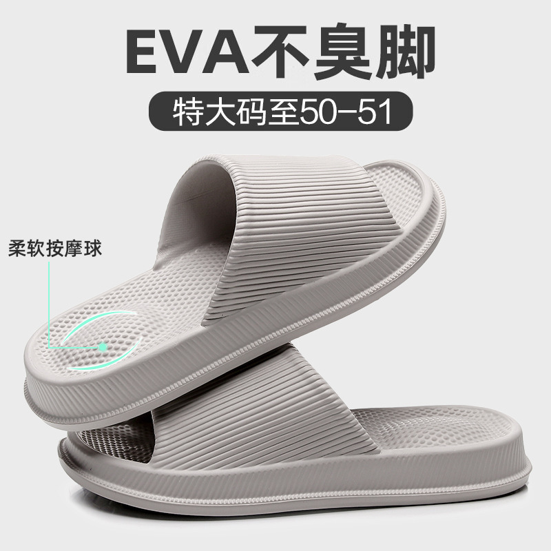 Cross-border plus size Slippers Men's Summer Home Indoor Bathroom Non-slip Massage Non-smelly Feet Sandals Women's Outside Cross-border plus size Slippers Men's Summer Home Indoor Bathroom Non-slip Massage Non-smelly Feet Sandals Women's Outside