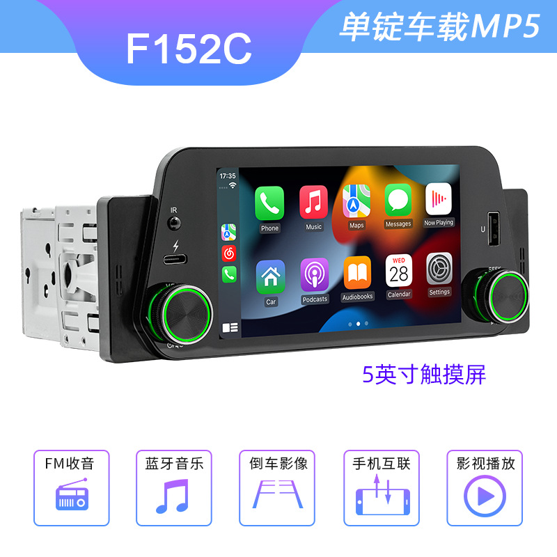 (2)  CARPLAY 5ġ ڵ MP5 ÷̾ Ʈ  ȭ  ̹ ڵ 