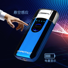 工廠直營懸浮感應雙電弧充電打火機usb電子點煙器防風電子打火機