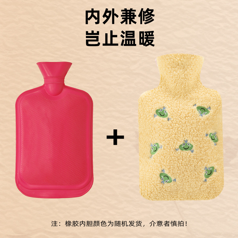 Lexueer goma bolsa de agua caliente inyección hogar compresa caliente bordado felpa cubierta de tela nueva irrigación mano caliente al por mayor