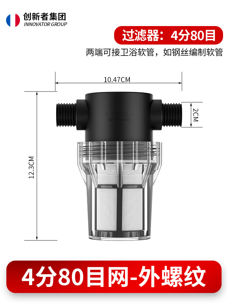 Transfronterizos para suministrar filtros prefabricados para tuberías de jardín de sedimentos para riego de tuberías de agua de lavado de automóviles filtros de cultivo de agua del grifo