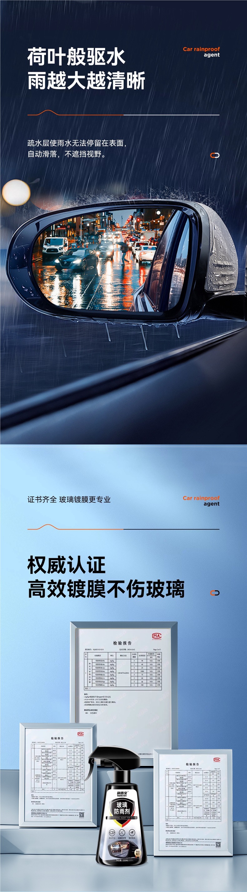 Car Rearview Mirror Rainproof Spray Anti-Fog Agent Waterproof Car Window Glass Oil Film Removal Spray Artifact on Rainy Days