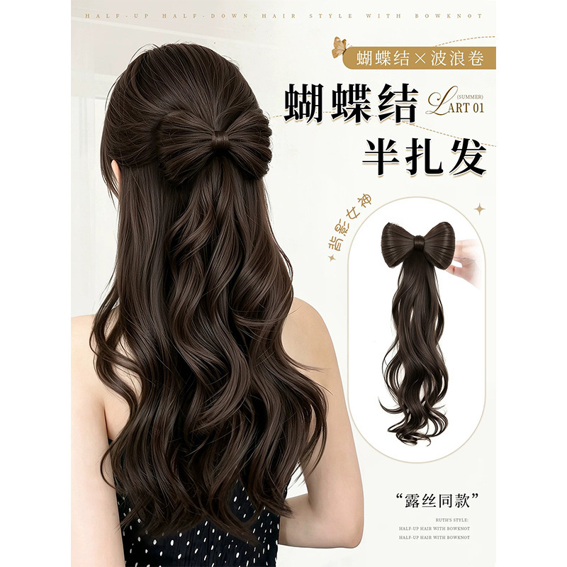 Wig with Clip-On Bow, Half-Tied Ponytail, Gentle and Elegant Style for Women, Fake Hair Ponytail