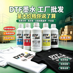 ��ī�C��i3200XP600/4720�^ɫ���r�G�����^�C���DӡDTF��ӡ�Cīˮ