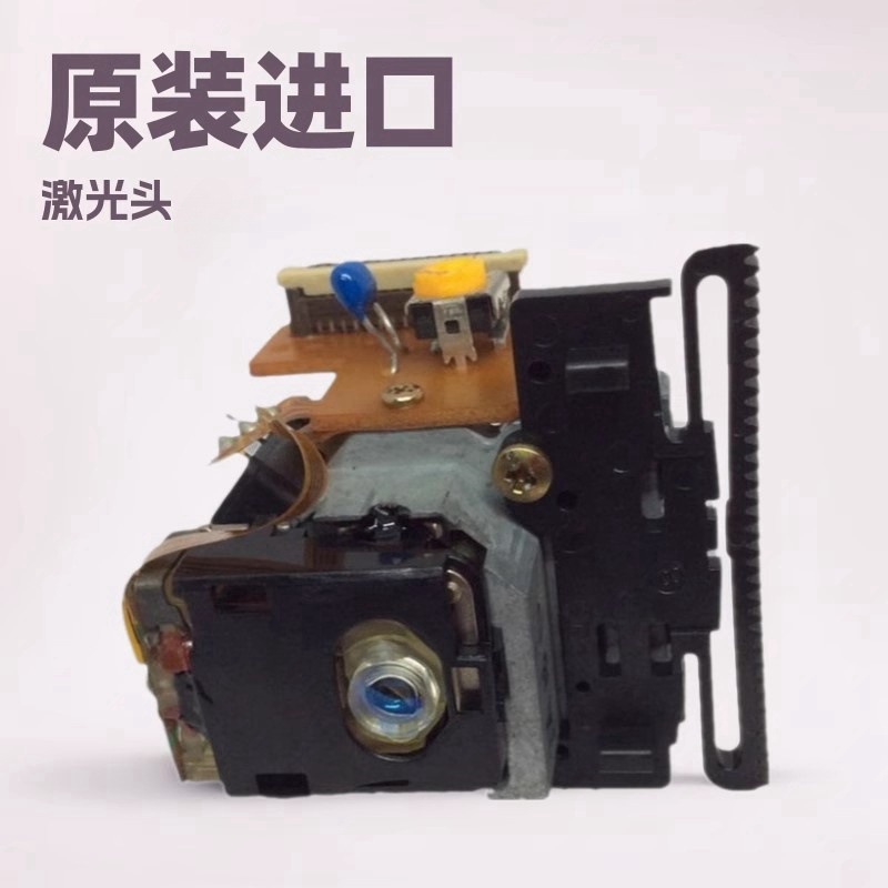 in stock Supply Original OPTIMA-6 JVC-6 OPT-6 Laser Head Wholesale