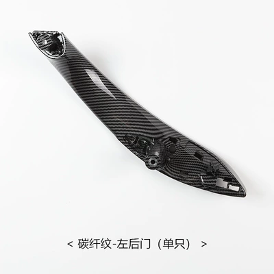 Armrest, handle, handle, Suitable for BMW 3 series - carbon-fiber-pattern-left-rear-door-single