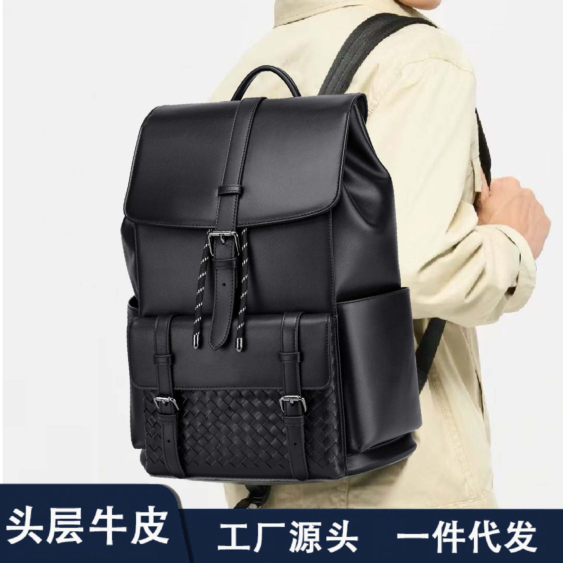 Dropshipping business men's genuine leather backpack, commuter bag, travel bag, large-capacity laptop bag, versatile school bag for men