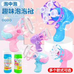 The Same Model Children's Electric Fan Bubble Gun Automatic Bubble Water Toy Bubble Machine Hot Selling at Plaza Stands