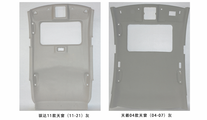 New and Old Tiida, Tiida Sunshine, Qashqai, Sylphy, Teana, Datsun, X-Trail Car Interior Headliner and Roof Lining