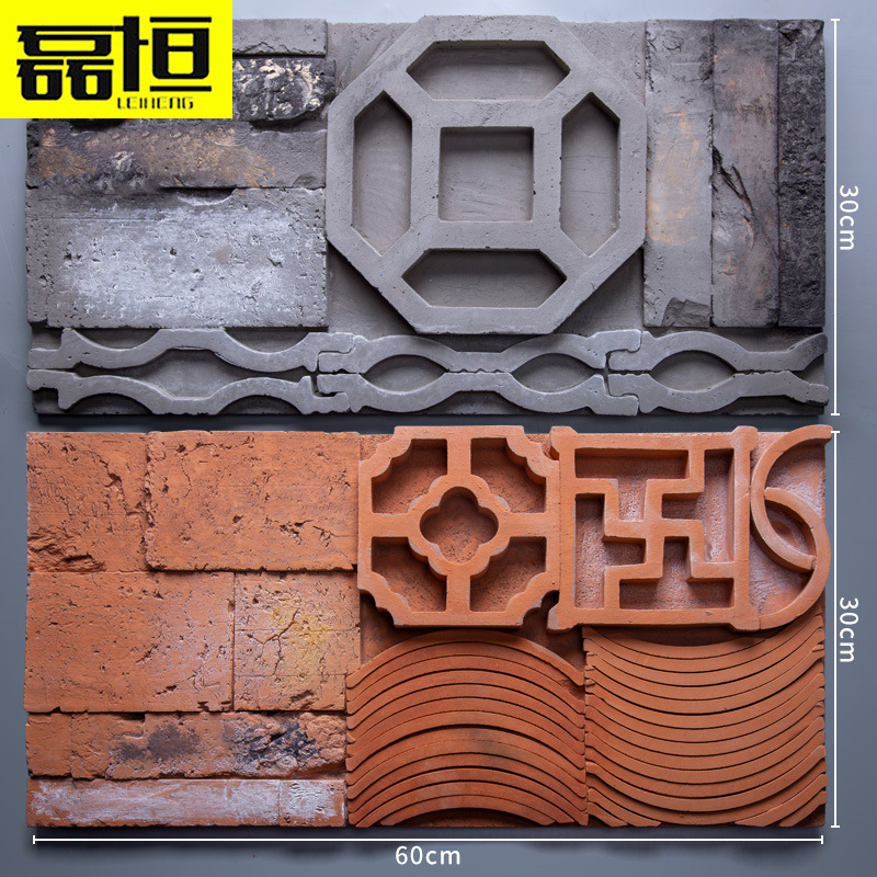 Ladrillo tallado retro cultural ladrillo chino antiguo edificio película pared ladrillo verde pared de fondo rojo ladrillo azulejo combinación antiguo pared ladrillo