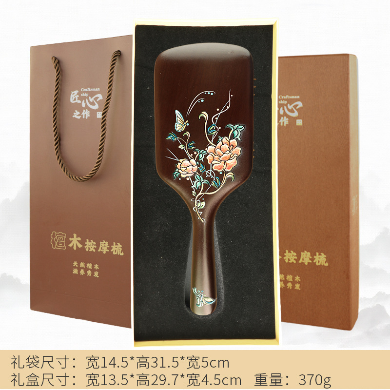 金丝檀木梳彩绘大号方型气垫梳护发梳疏通头部经络气囊梳女高级感|undefined