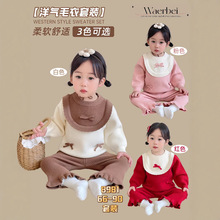 ins韩国春秋冬装2025婴儿毛衣套装男女宝宝针织超洋气女童两件套