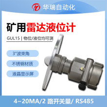 �ǽ��|ú�V���_ˮλӋ��͸����15�׸߶Ȝy��һ�wʽҺλ�xָ�����b