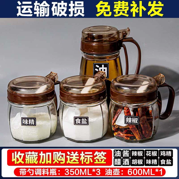 Coffee-3 seasoning box +1 oil pot
