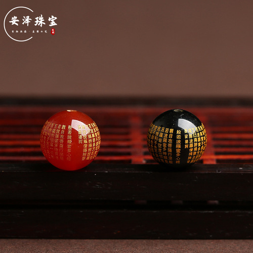 Anze Jewelry wholesale red agate bronzing Prajna Paramita Heart Sutra loose beads DIY jewelry accessories manufacturer straight hair