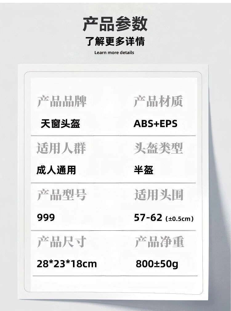 3C Certified Sunroof Style Safety Helmet, Sun Protection, All-Season Use, Full Helmet, Half Helmet, Lightweight Electric Vehicle Motorcycle Helmet
