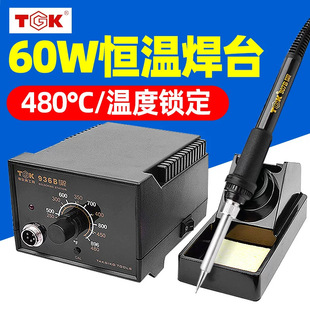 TGK����������F936��̨�����a�����a�ؿ��{�ؾS�޺������F늺�̨