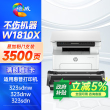 �L���m��r MFP323dnwī�ۺ�323sdn̼�ۺ�MFP303 323sdnw 1810����
