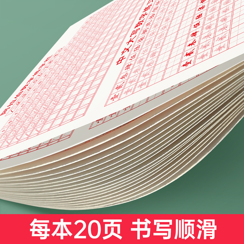 Accounting Special Number Practice Copybook for Students Chinese Capital Practice This Bank Finance Arabic Number Workbook