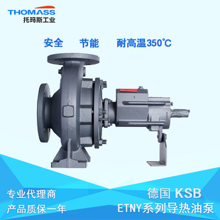 ��ksb�����ͱ�-ksb��ýѭ�h��-ksb ETNY100-80-250/269���ͱ�