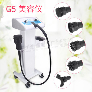 G5 Vibration Beauty Instrument with Shaft-Free Whole Body Massager Arm Thigh Abdomen Massage Vibration Hospital Cross-Border