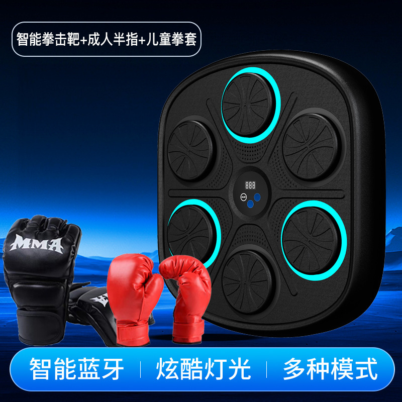 Equipo de entrenamiento de la máquina de boxeo de música inteligente vertical práctica de boxeo pared objetivo máquina de potencia niños reacción objetivo de boxeo