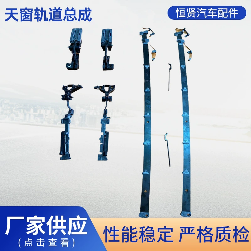 A253 780 39 00 для Mercedes-Benz 253 люк трека кронштейн для ремонта 604836865