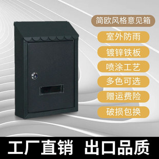 Thickened Mailbox for Home Use, Courtyard Villa Home Delivery Mailbox, Wall-Mounted Outdoor Suggestion Box for Rural Areas