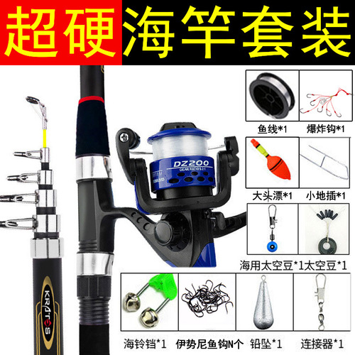 Sea Rod, Throwing Rod, Sea Rod Set, Fishing Rod, Long-range Throwing Rod, Throwing Rod, Telescopic Fishing Rod Set, Sea Rod