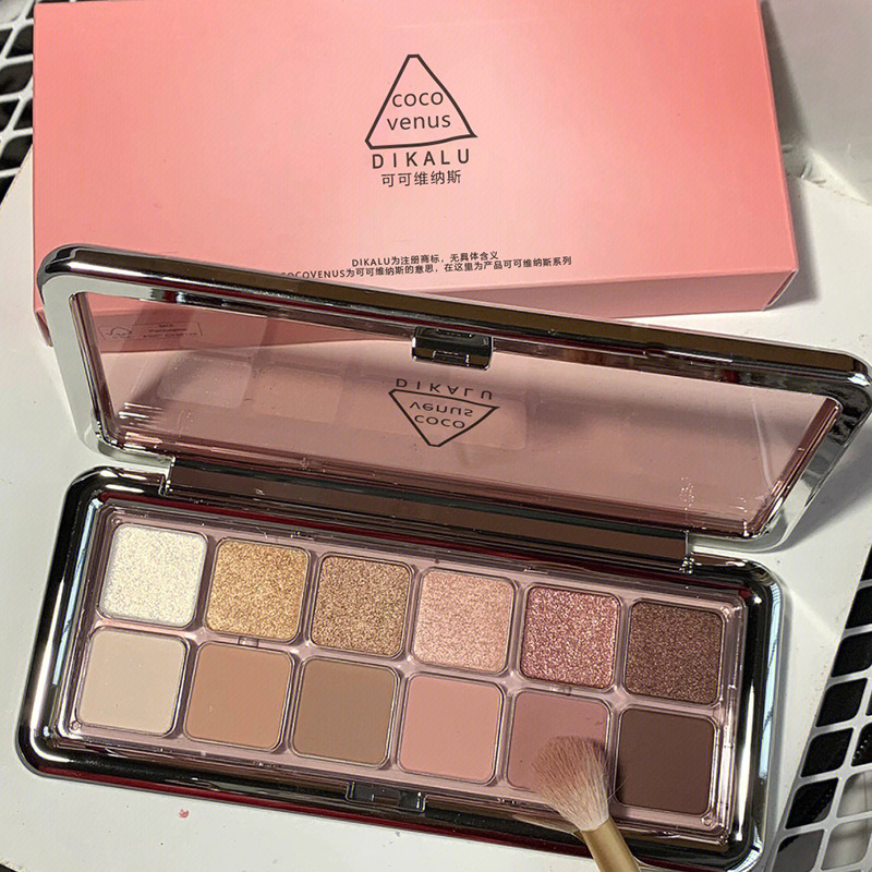 DIKALU sombra de ojos placa de cemento 12 color crudo neutro mate color tierra leche té placa productos genuinos rubor