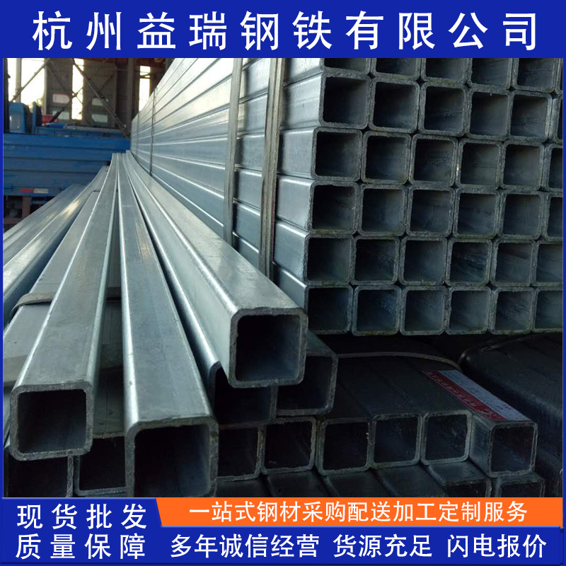 杭州幕墙专用镀锌方矩管黑方管正大友发镀锌方管规格全量大价优
