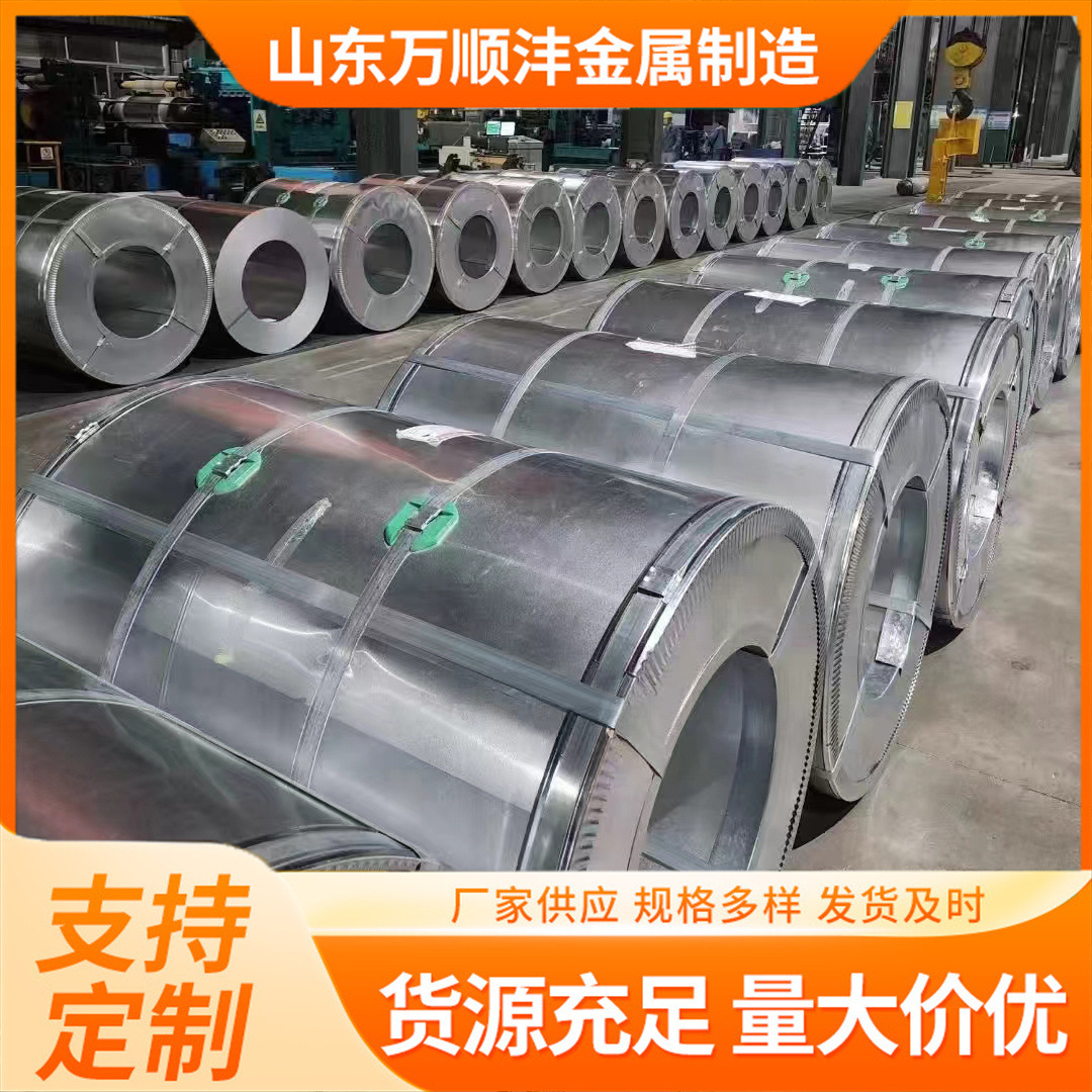 锌铝镁钢卷 ZM80光伏用三价铬镀锌铝镁 环保六价铬涂油镀铝镁锌卷