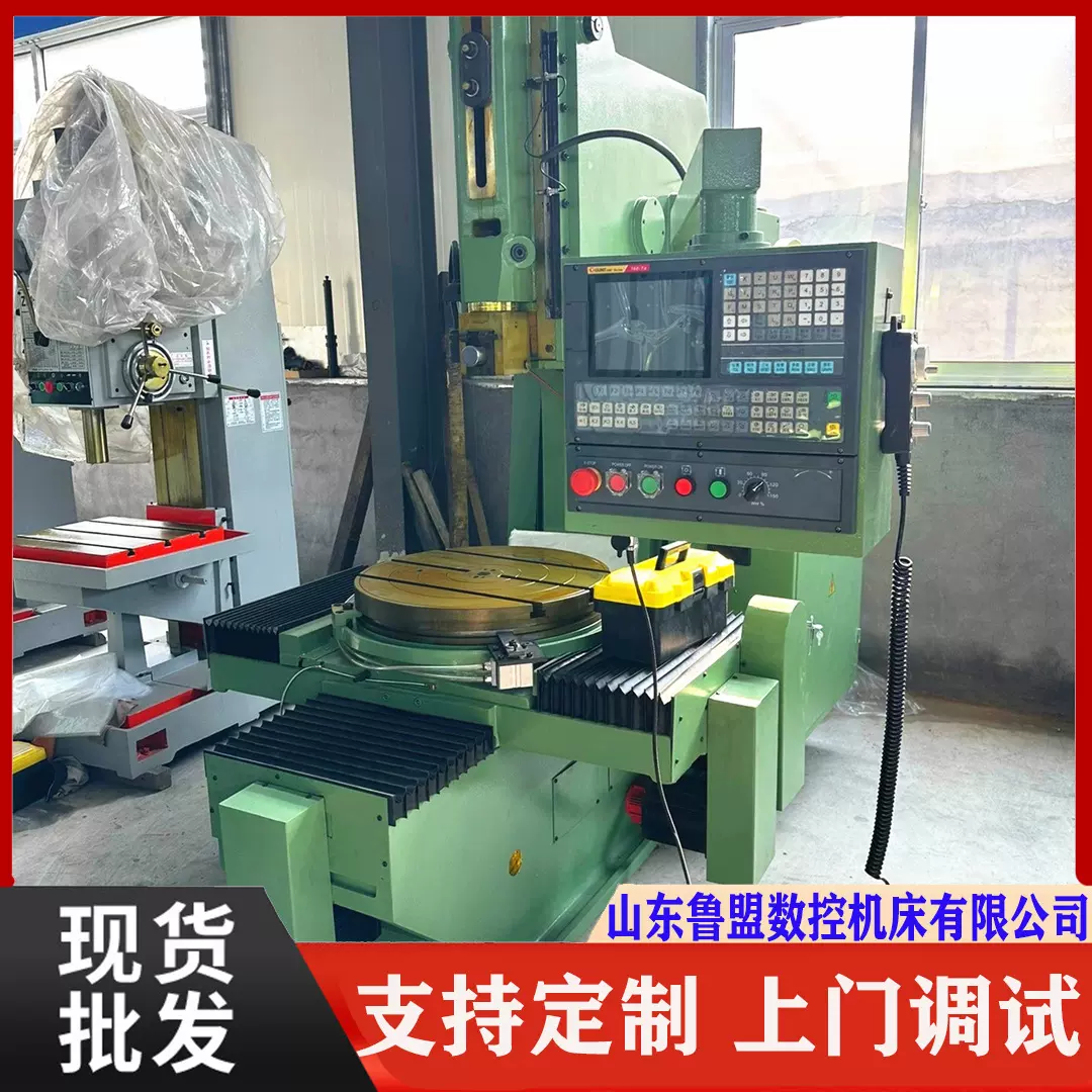 鲁盟数控插床BK5020 小型立式插齿机B5032 插销精度高 简易钣金