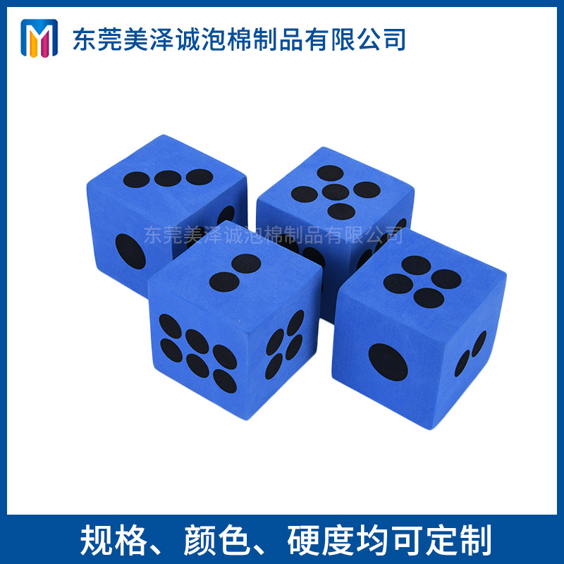 来图制定六面印刷倒角筛子EVA发泡方块色子彩色EVA海绵泡沫骰填充