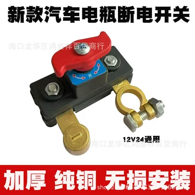 for Trucks and Cars — Car on the line of fire
