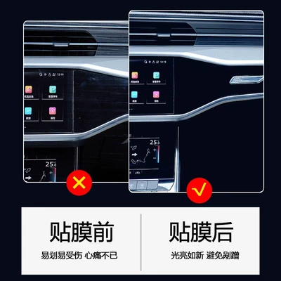 Lpro Navigation X Screen Tempered: Car interior film