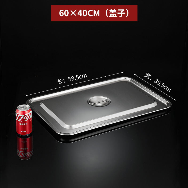 60x40 플랫 뚜껑