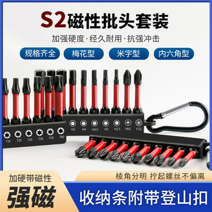 Industrial hexagon socket head S2 strong magnetic phosphating black antirust batch 50L suit