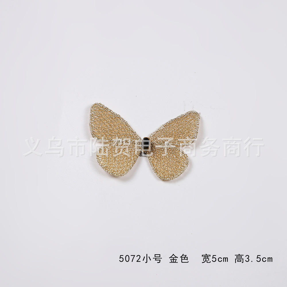 5072小号 金色  宽5cm 高3.5cm 0.5