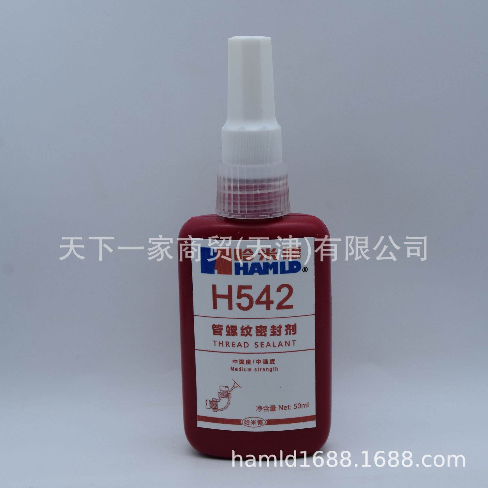 哈米德h542管道螺纹密封胶542液态生料带耐高温抗震可拆卸50ml